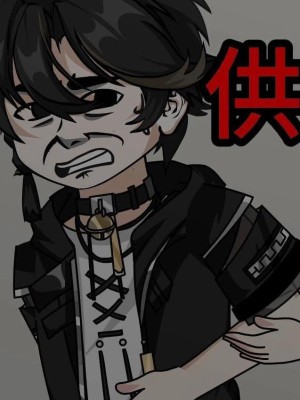 Người Hàng Xóm Cung Cấp Ảnh Thờ - 供遗像的女邻居 (2025)