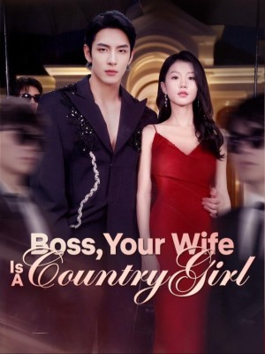 Sếp ơi, vợ anh là gái quê - 老板，你的老婆是个乡下姑娘 (2025)