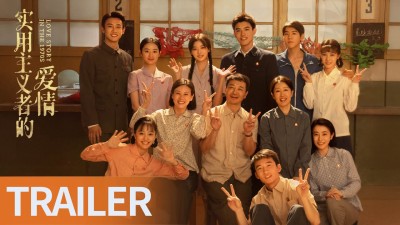 Tình Yêu Của Kẻ Thực Dụng - Love Story in the 1970s